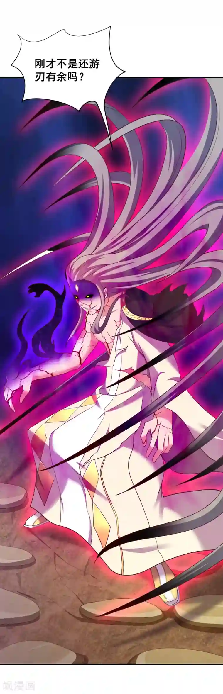 最强衰神第46话 福神，彻底觉醒！