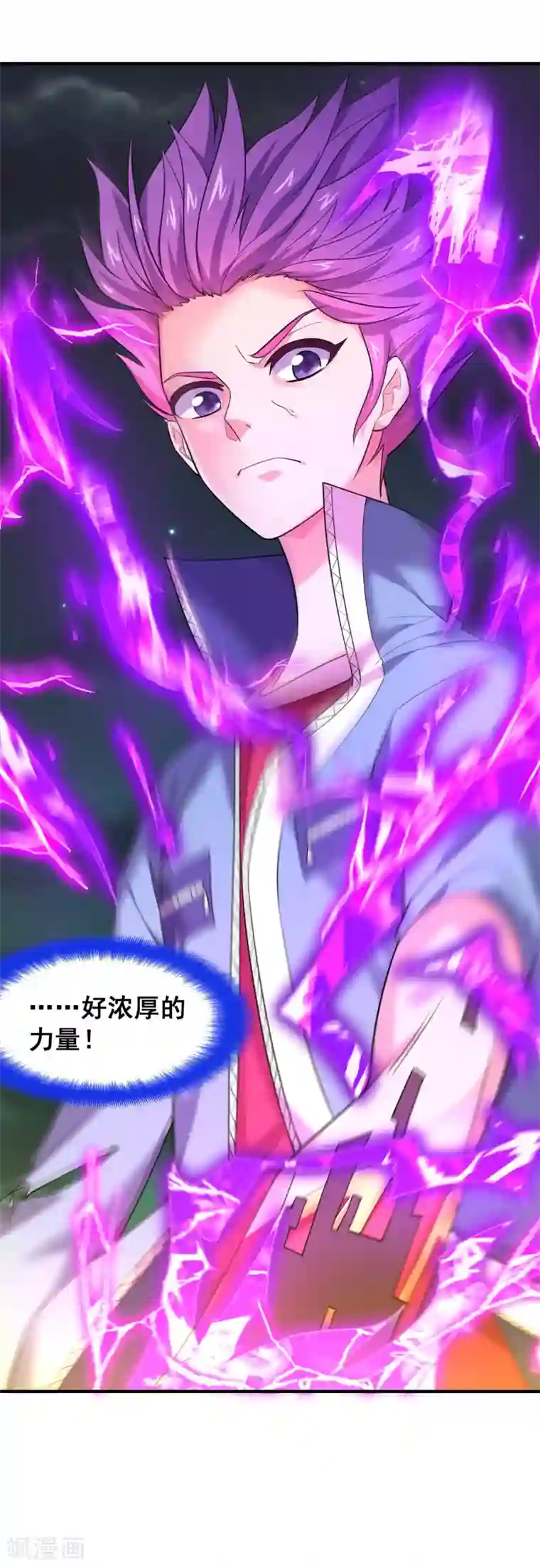 最强衰神第46话 福神，彻底觉醒！