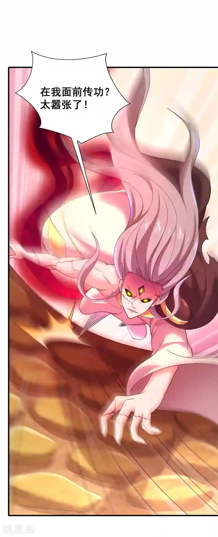 最强衰神第46话 福神，彻底觉醒！