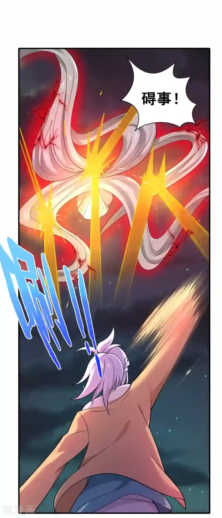 最强衰神第46话 福神，彻底觉醒！