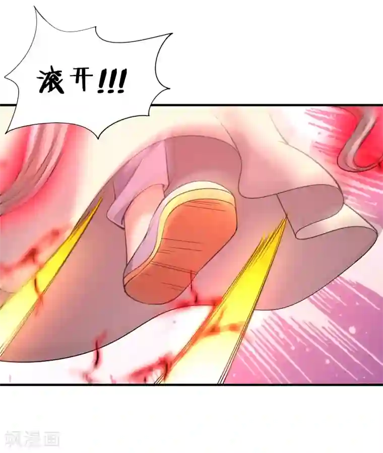 最强衰神第46话 福神，彻底觉醒！