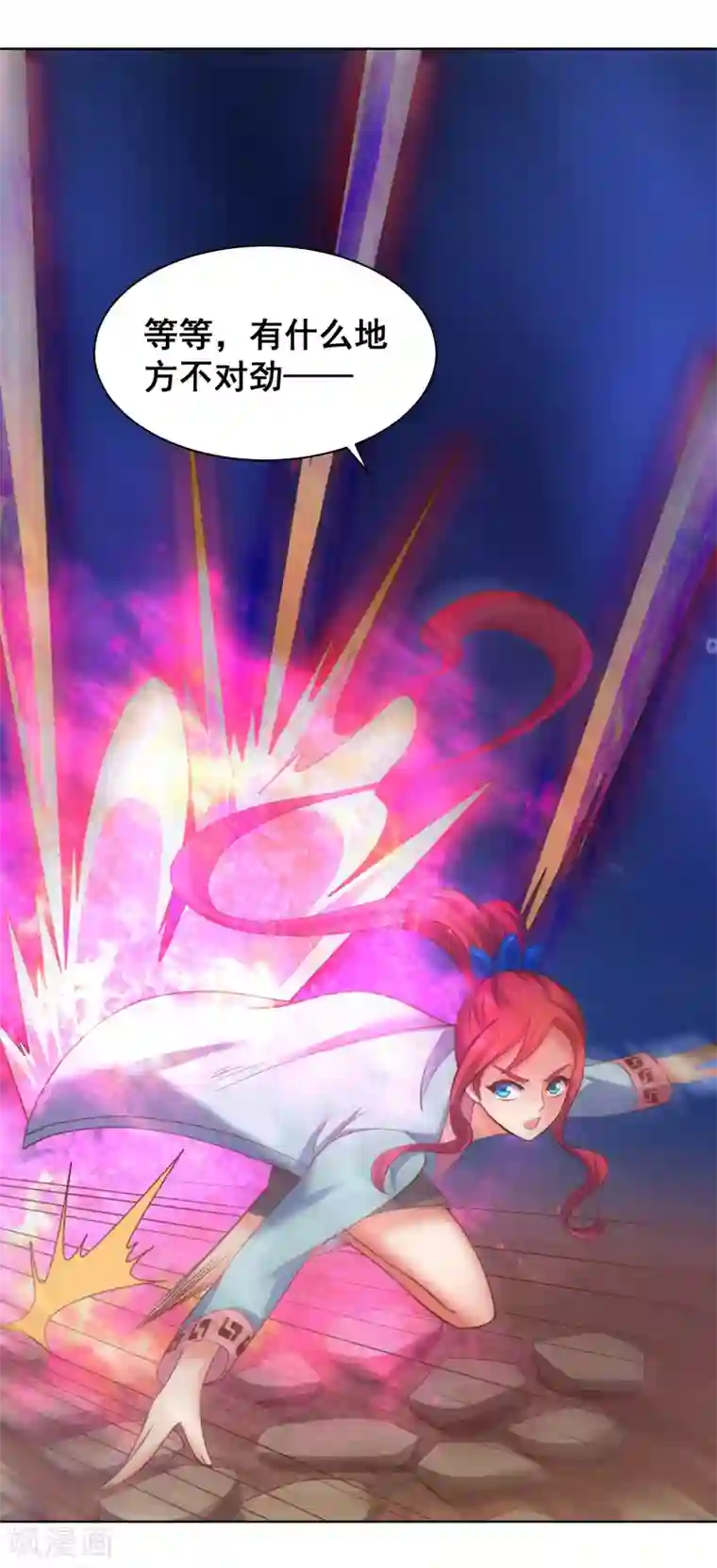 最强衰神第46话 福神，彻底觉醒！