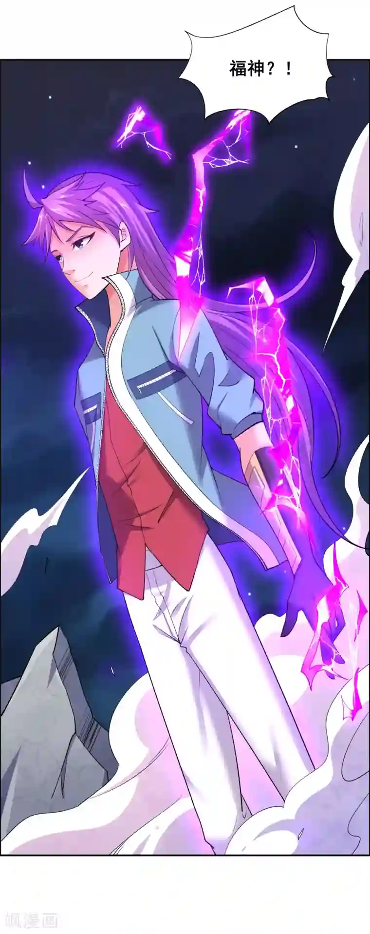 最强衰神第47话 逆天的运势