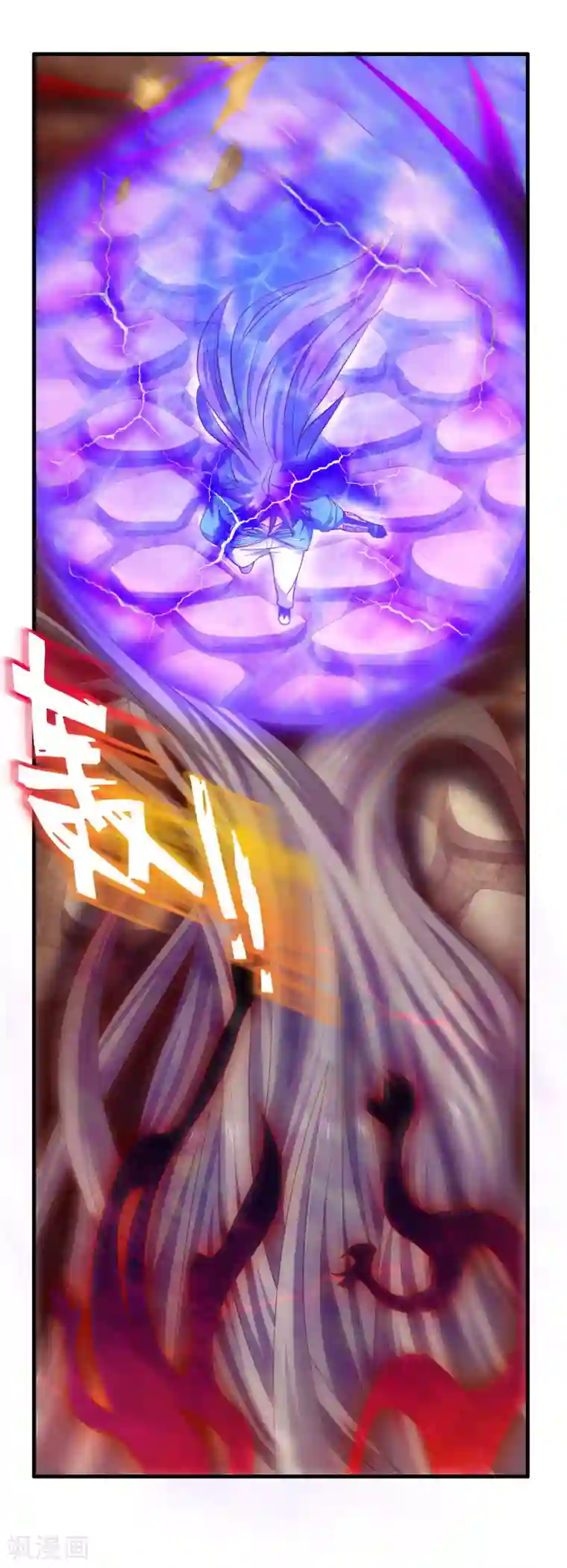 最强衰神第47话 逆天的运势