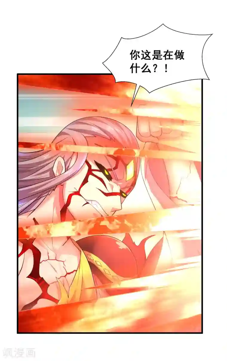 最强衰神第47话 逆天的运势