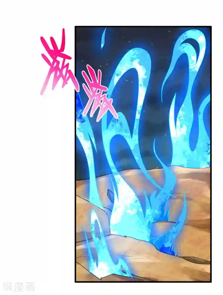 最强衰神第47话 逆天的运势