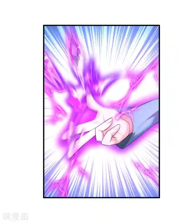 最强衰神第48话 穷奇的真面目