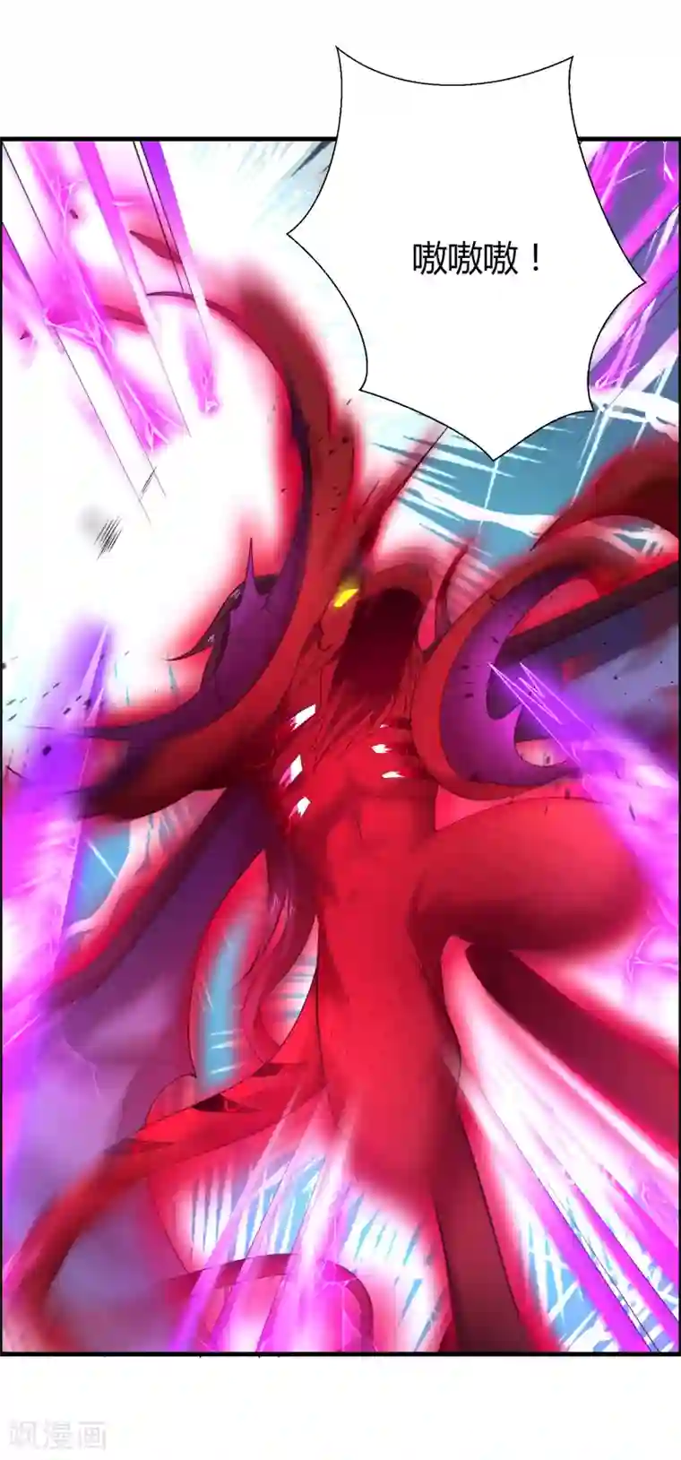 最强衰神第48话 穷奇的真面目