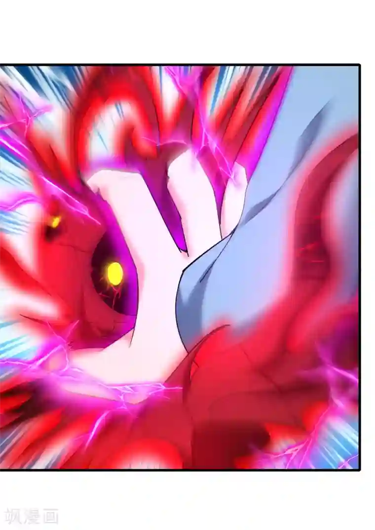 最强衰神第48话 穷奇的真面目