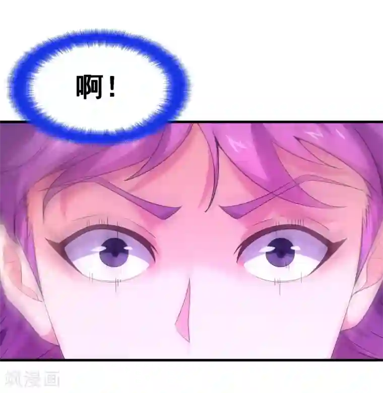 最强衰神第48话 穷奇的真面目