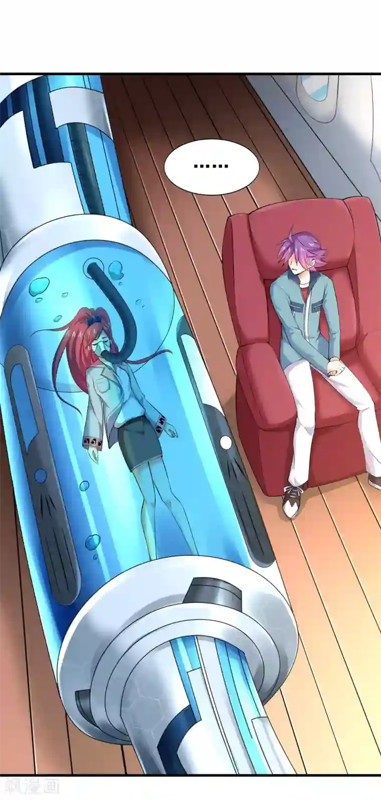 最强衰神第50话 新的计划