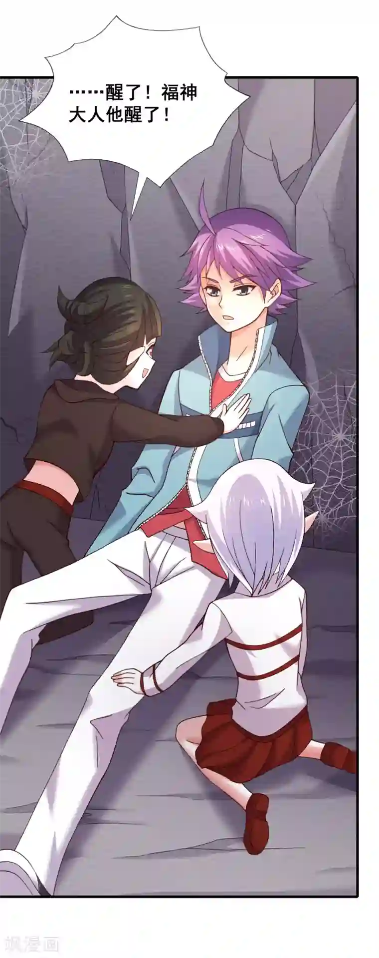 最强衰神第50话 新的计划