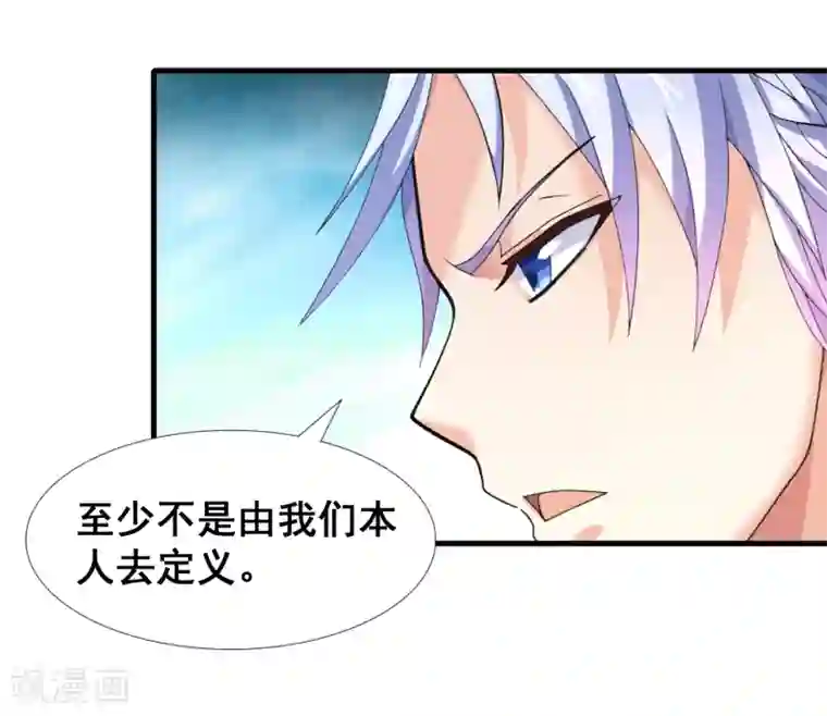 最强衰神第50话 新的计划
