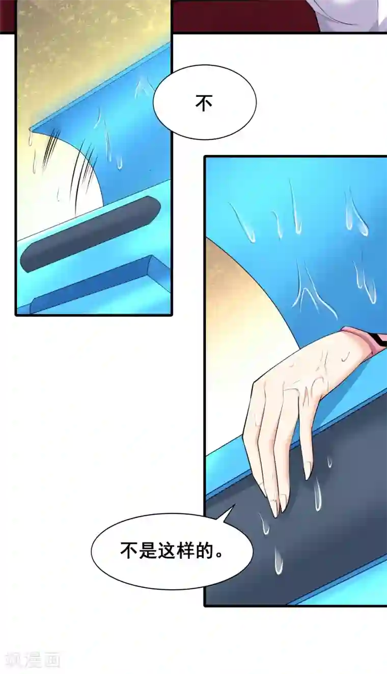 最强衰神第50话 新的计划