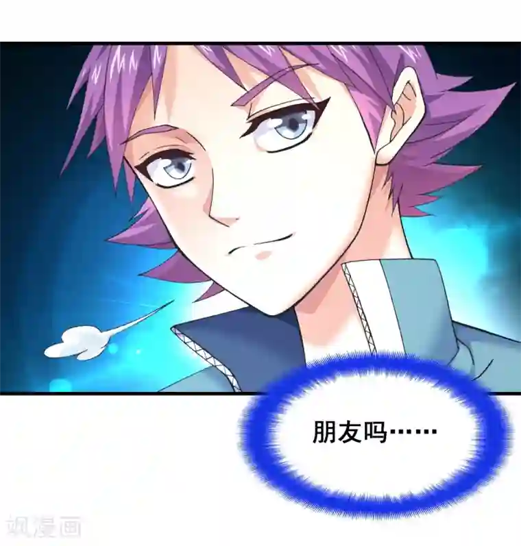 最强衰神第50话 新的计划