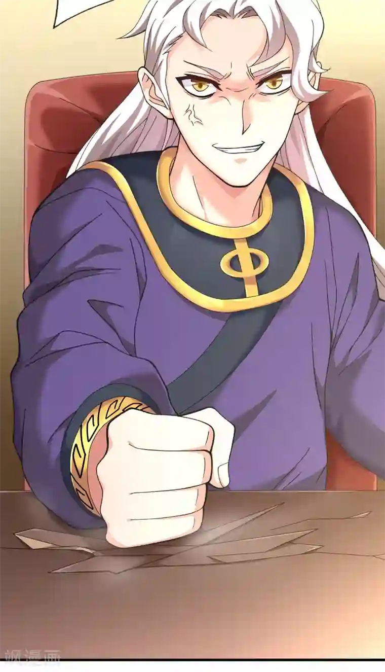 最强衰神第50话 新的计划