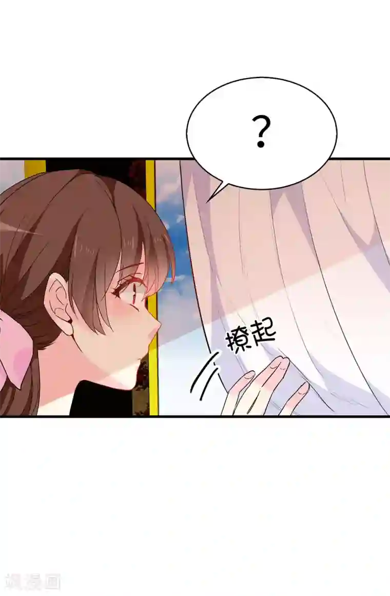 皇子的天降未婚妻第140话 回到拉比斯