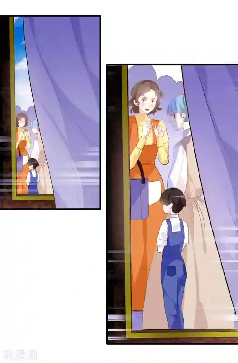 皇子的天降未婚妻第140话 回到拉比斯