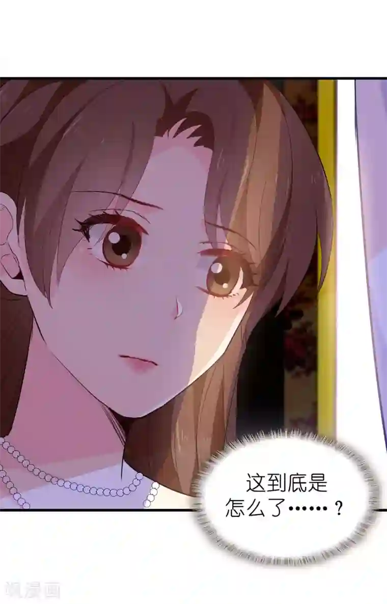 皇子的天降未婚妻第140话 回到拉比斯