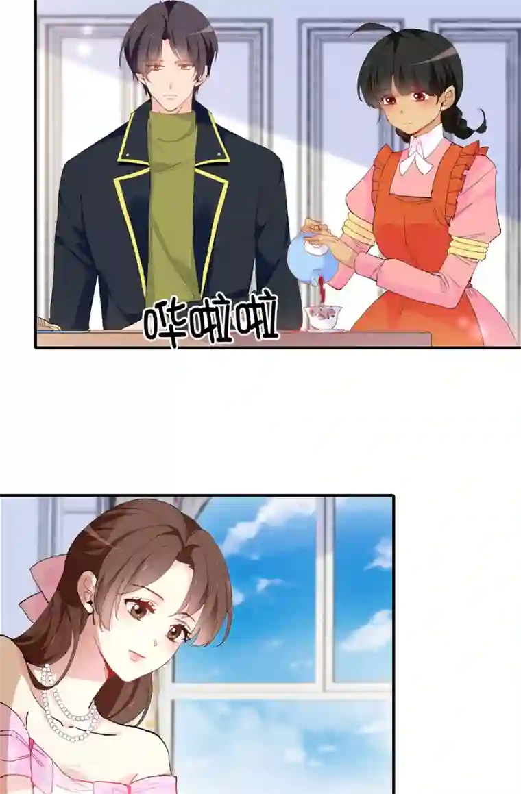 皇子的天降未婚妻第144话 这一切都是因我而起