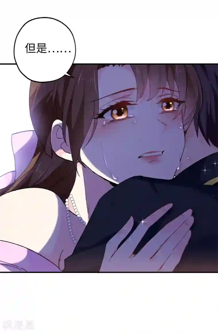 皇子的天降未婚妻第145话 我不能接受你的心意