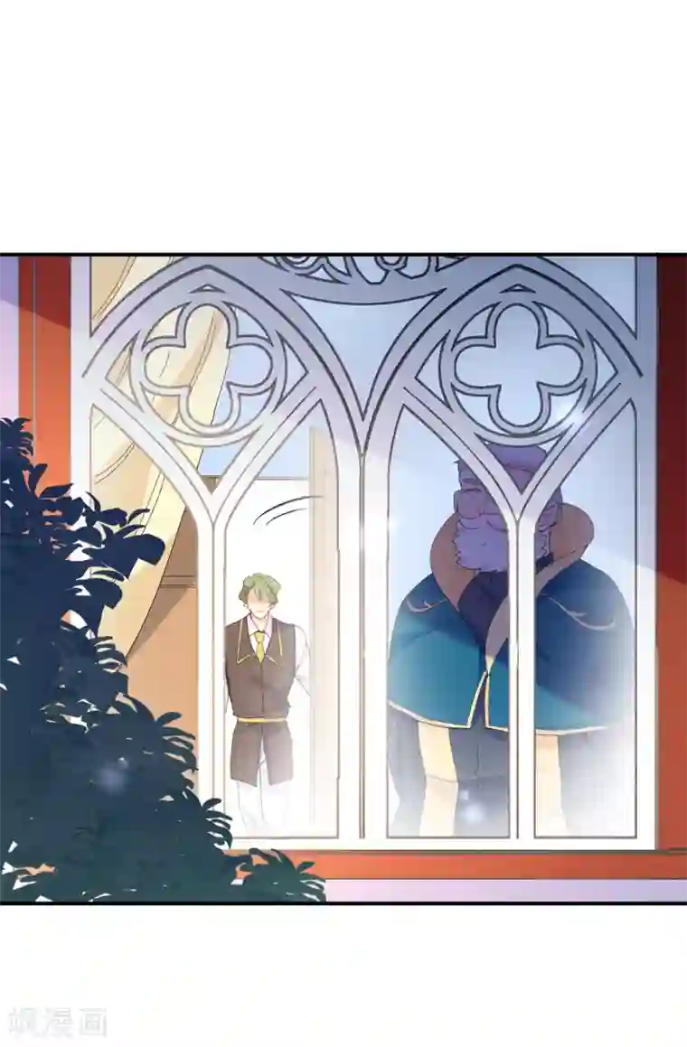 皇子的天降未婚妻第145话 我不能接受你的心意