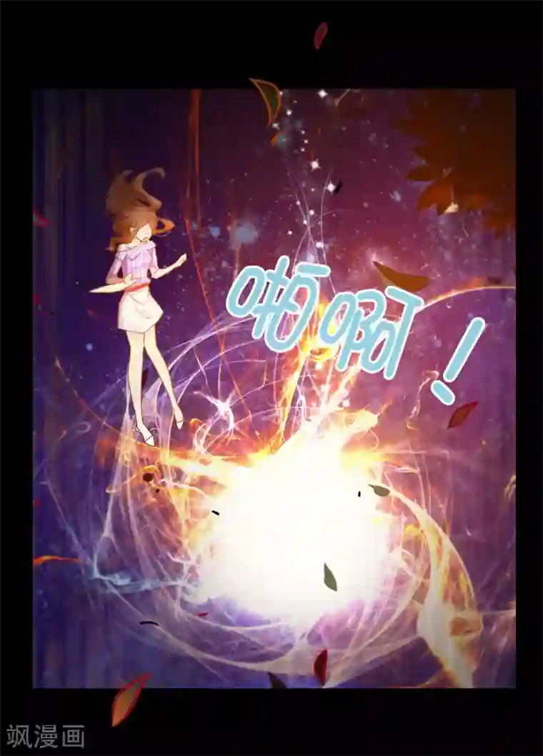 皇子的天降未婚妻第1话 红月