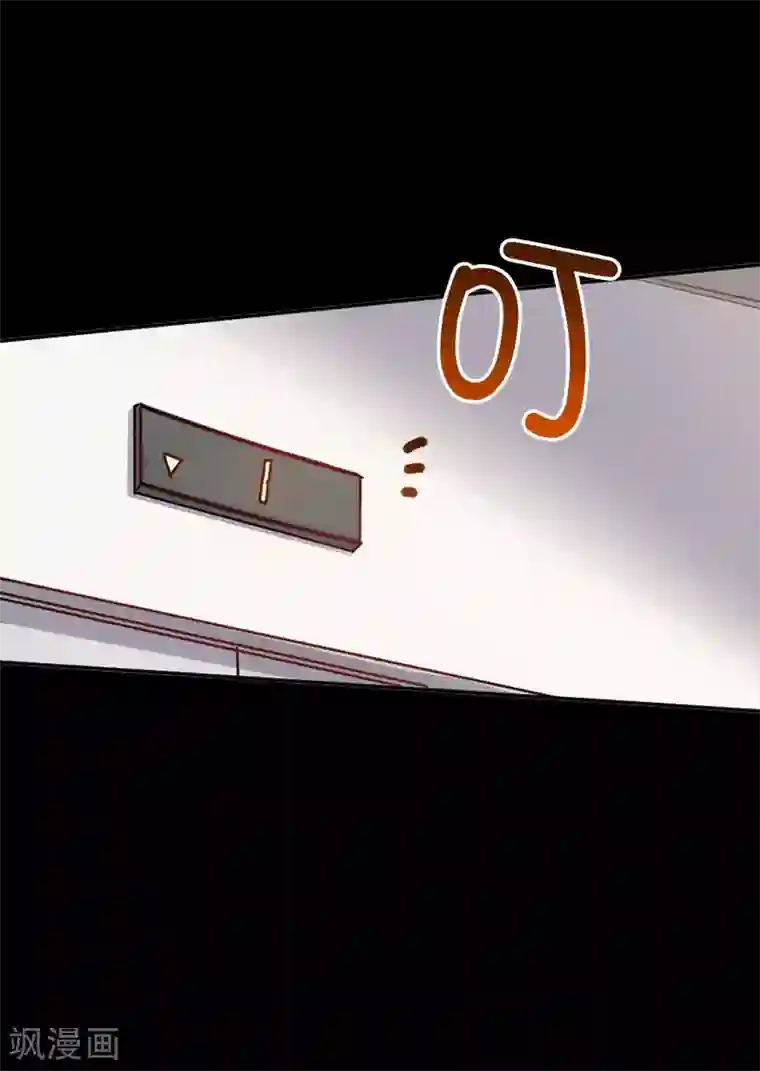 皇子的天降未婚妻第1话 红月