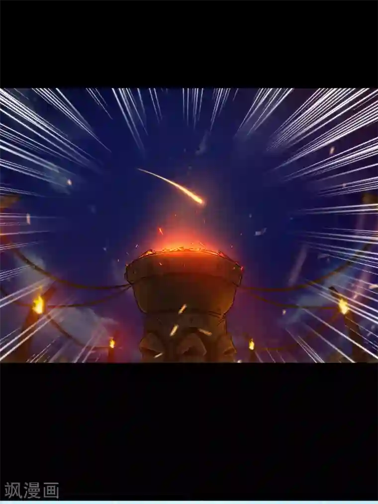 皇子的天降未婚妻第1话 红月