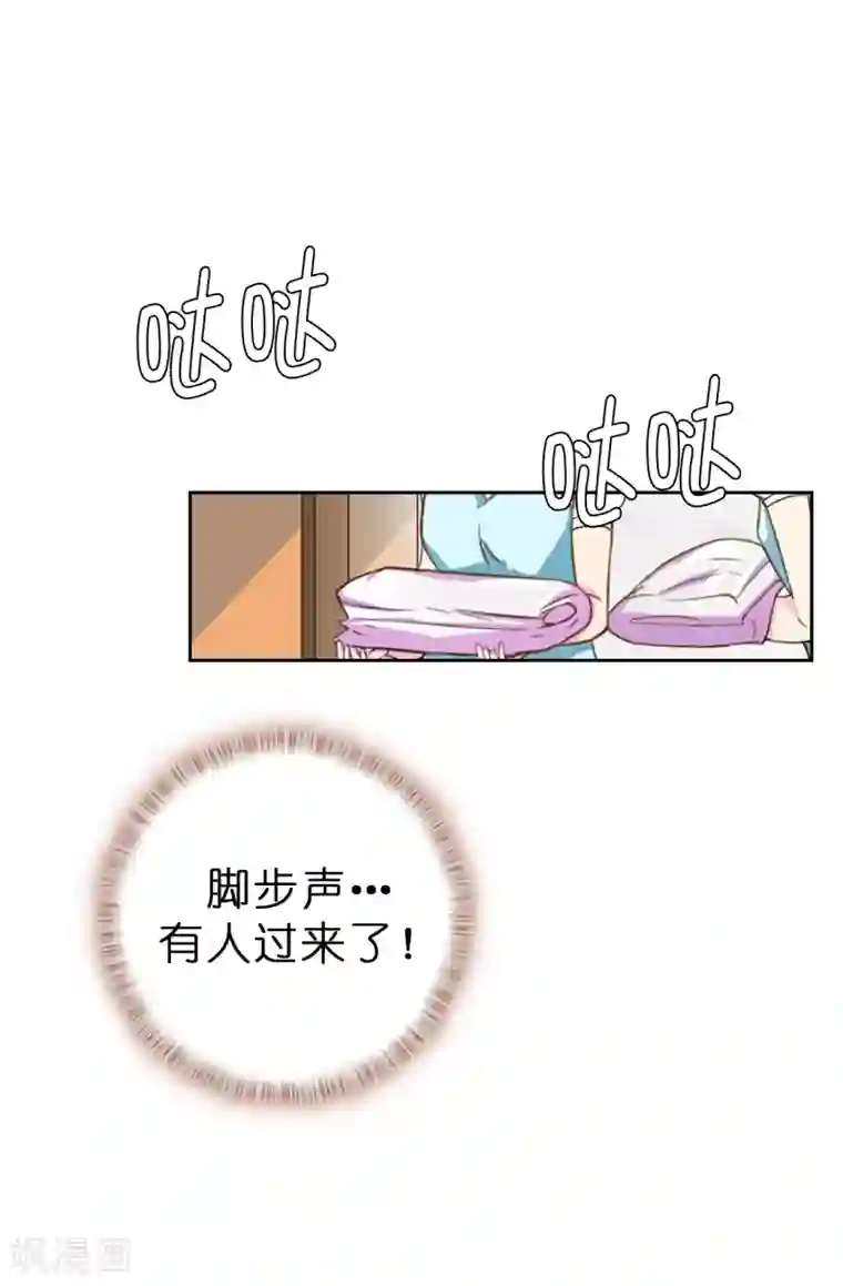 皇子的天降未婚妻第2话 逃为上策