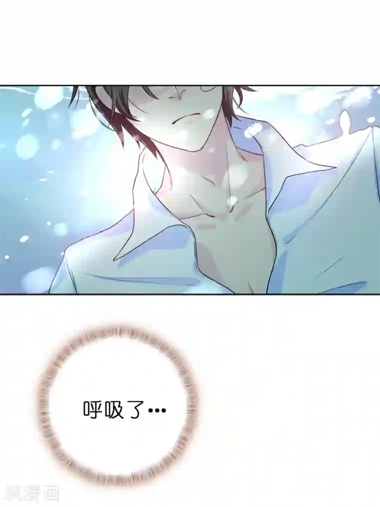 皇子的天降未婚妻第2话 逃为上策