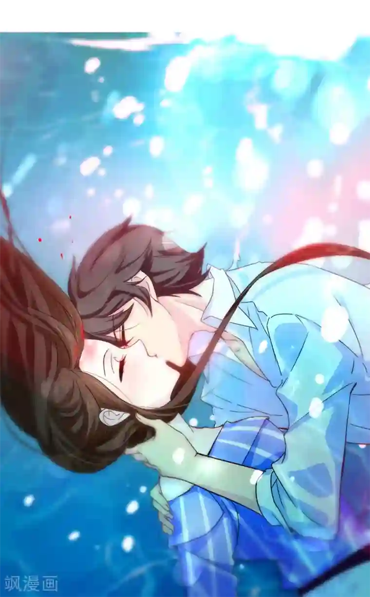 皇子的天降未婚妻第2话 逃为上策