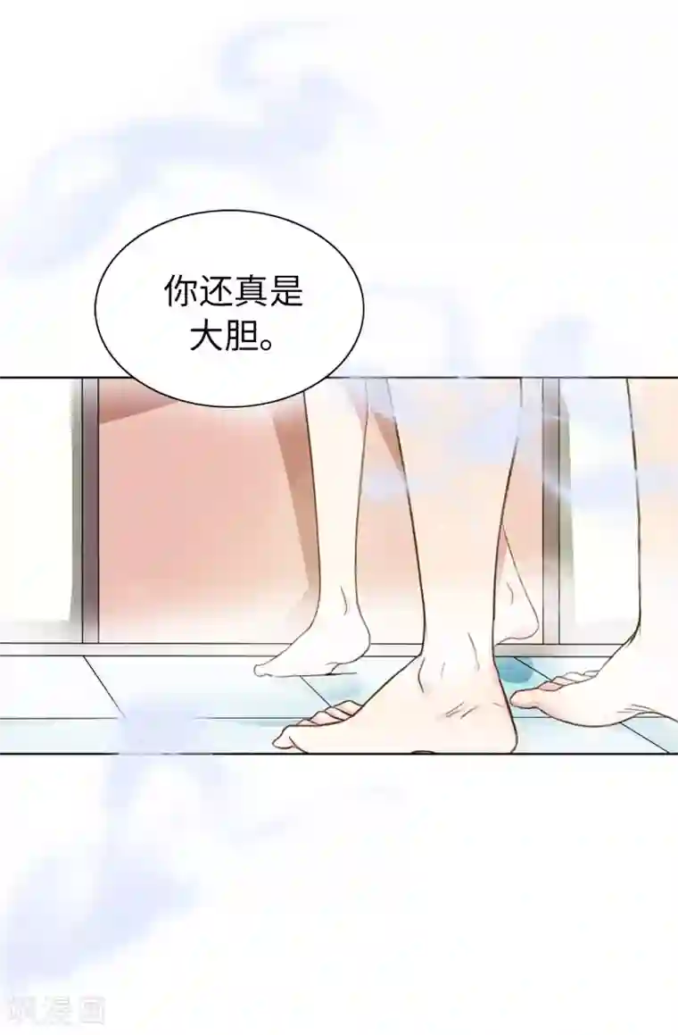 皇子的天降未婚妻第3话 浴室有变态