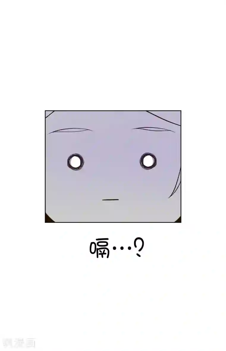 皇子的天降未婚妻第3话 浴室有变态