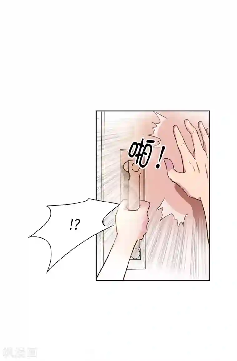 皇子的天降未婚妻第3话 浴室有变态