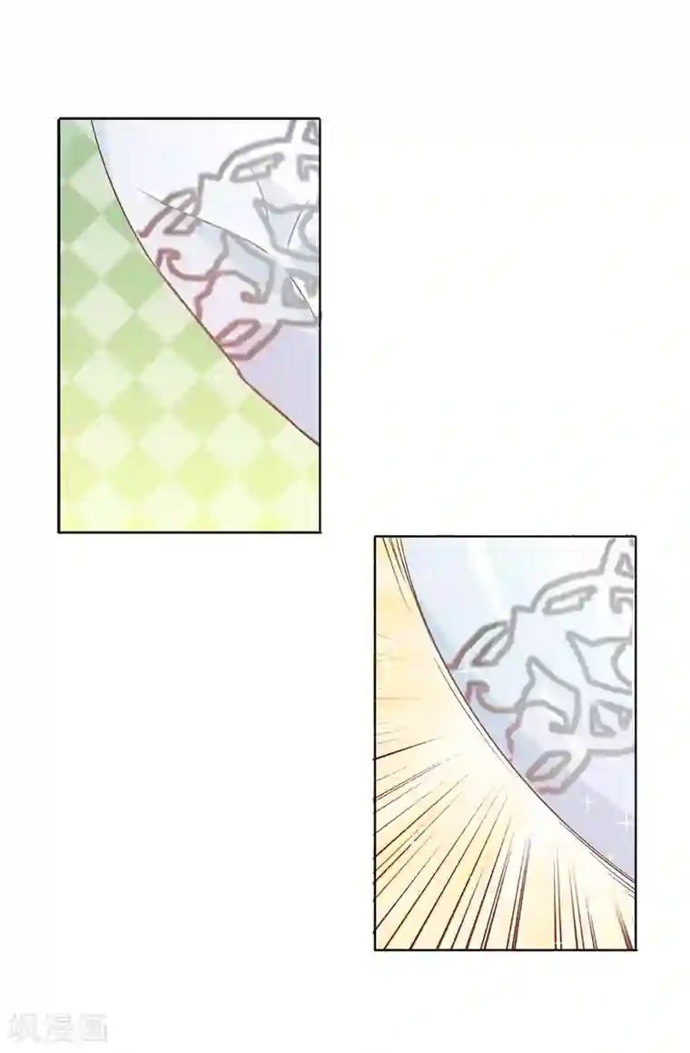 皇子的天降未婚妻第4话 知识就是力量