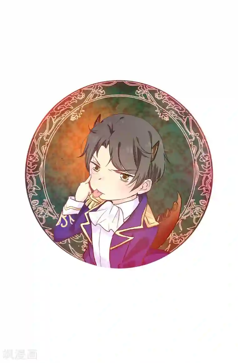 皇子的天降未婚妻第5话 可恶的家伙