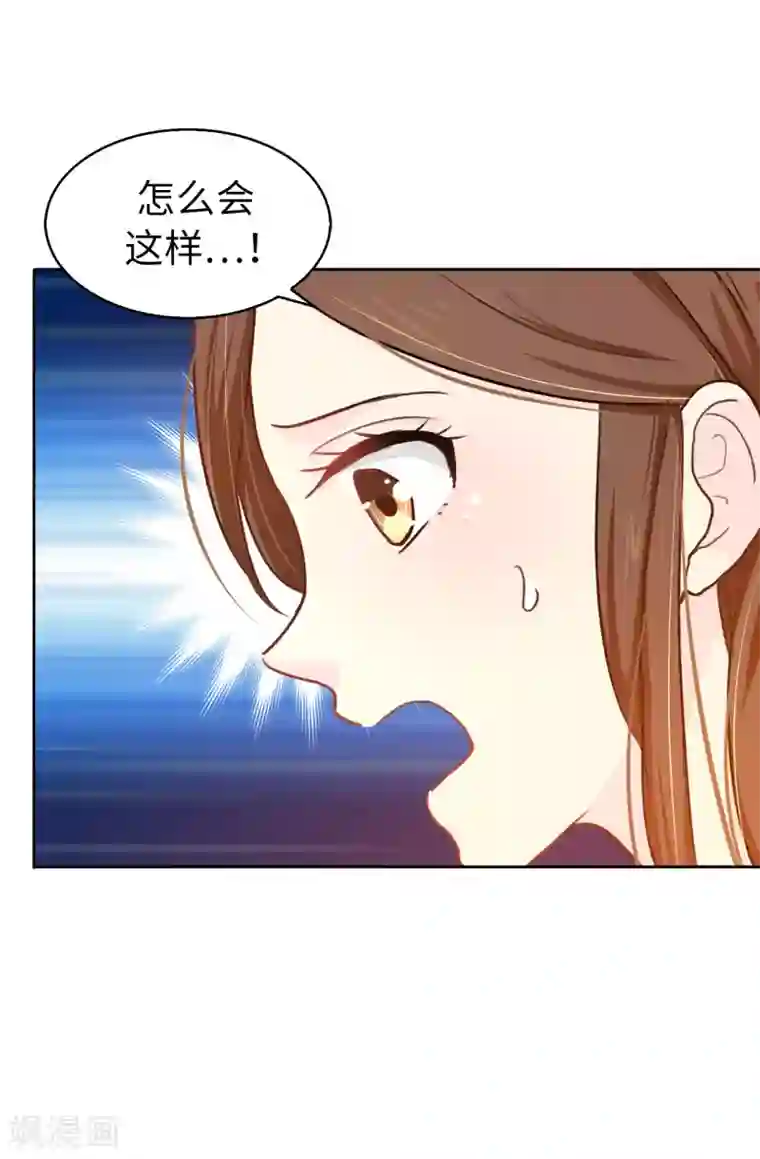 皇子的天降未婚妻第6话 回去的线索