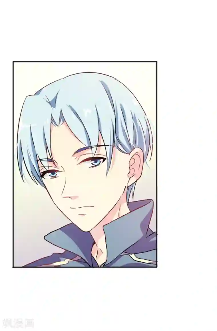 皇子的天降未婚妻第6话 回去的线索