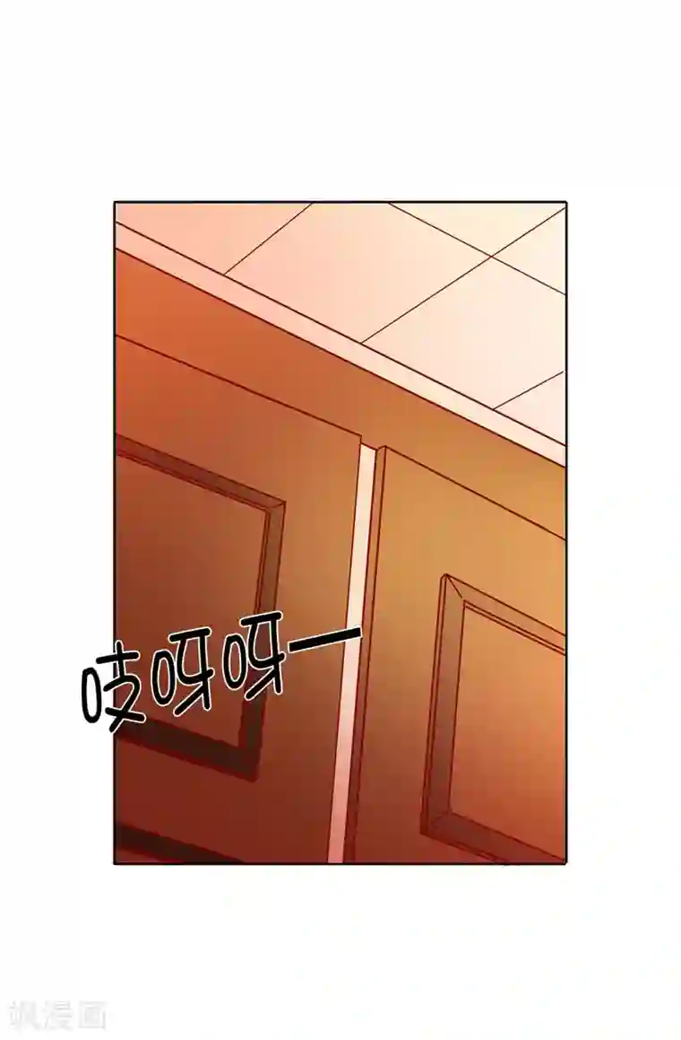 皇子的天降未婚妻第8话 想和殿下做交易