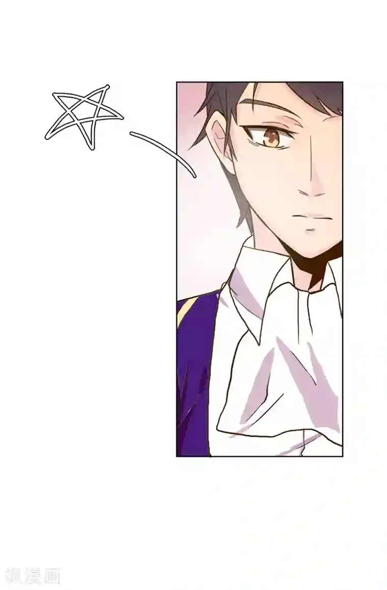 皇子的天降未婚妻第8话 想和殿下做交易