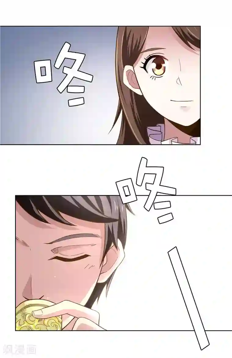 皇子的天降未婚妻第10话 政治联姻