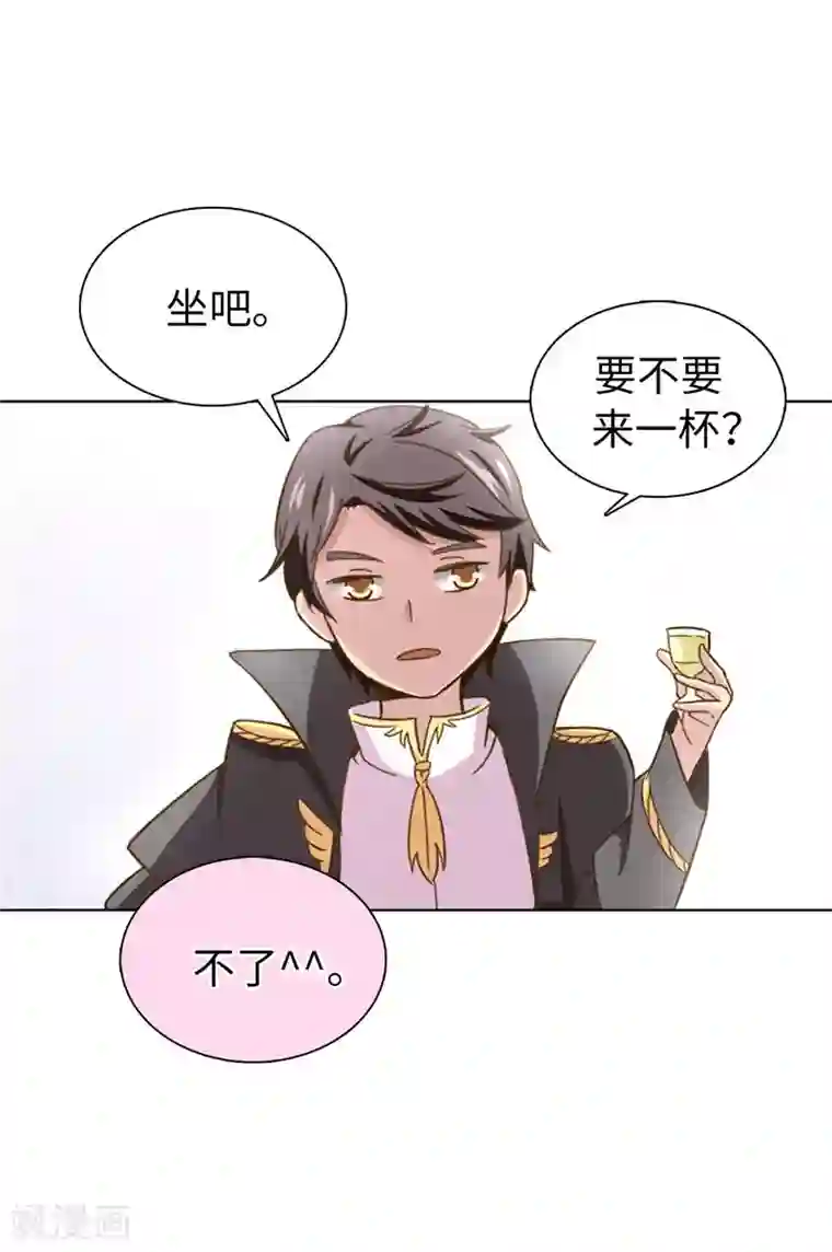 皇子的天降未婚妻第10话 政治联姻