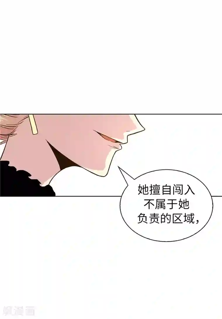 皇子的天降未婚妻第11话 屈打成招