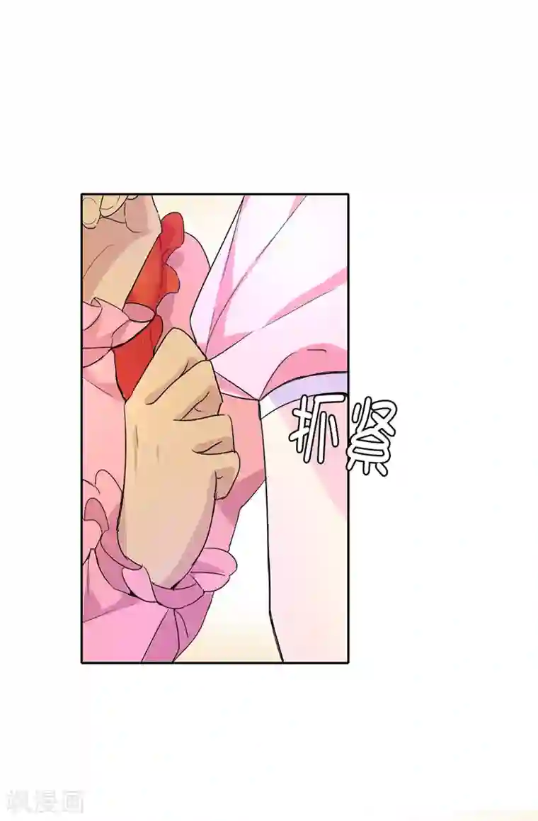 皇子的天降未婚妻第11话 屈打成招