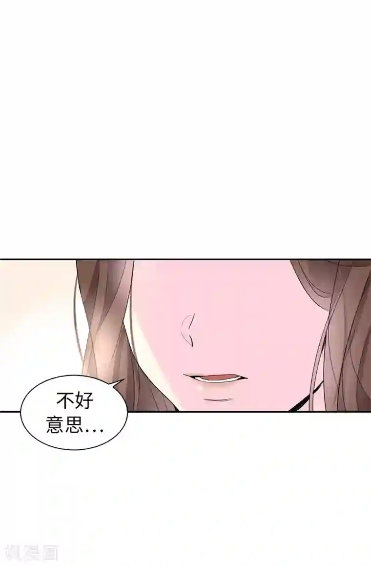 皇子的天降未婚妻第11话 屈打成招