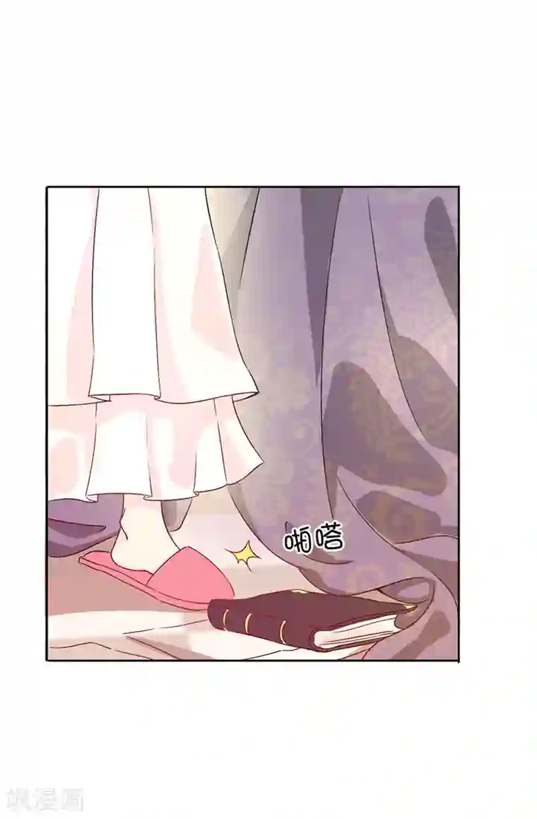 皇子的天降未婚妻第12话 怎么又是你