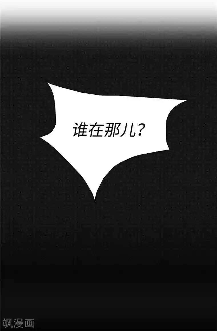 皇子的天降未婚妻第12话 怎么又是你