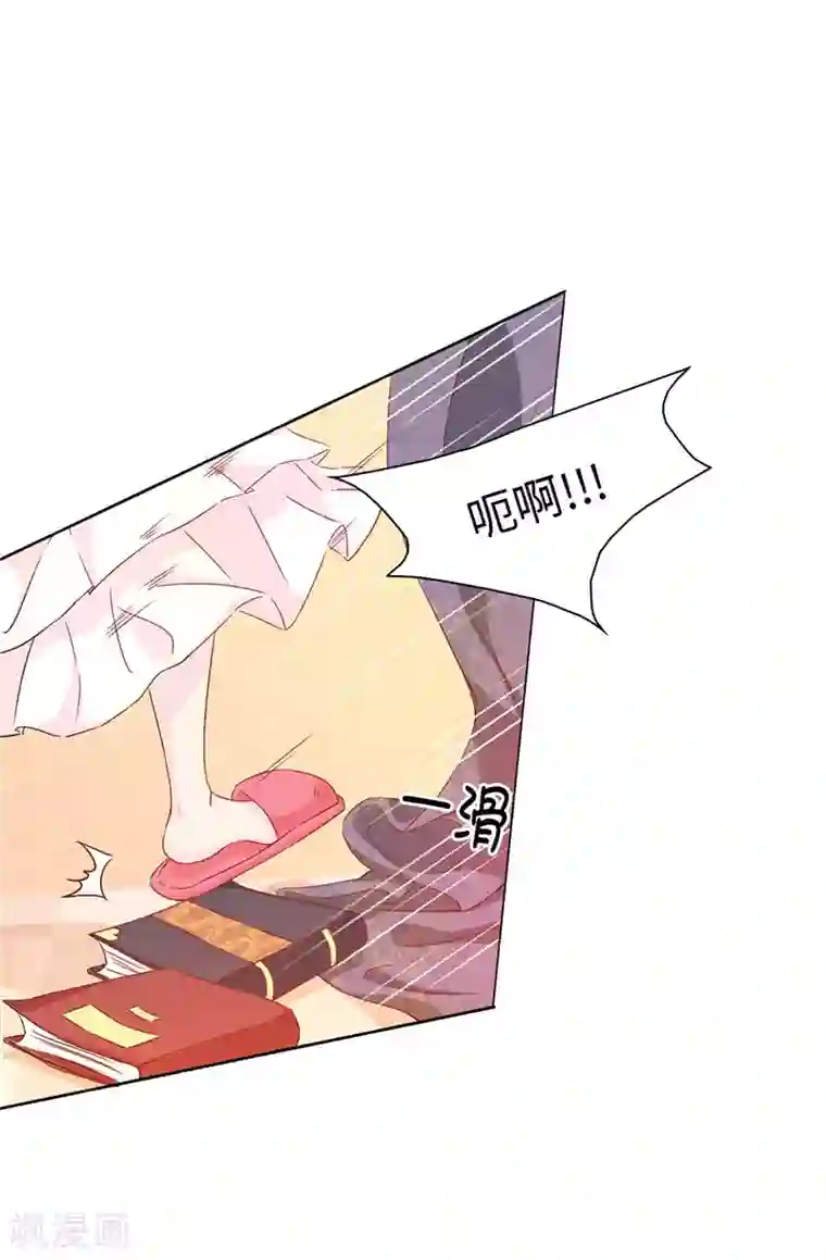 皇子的天降未婚妻第12话 怎么又是你