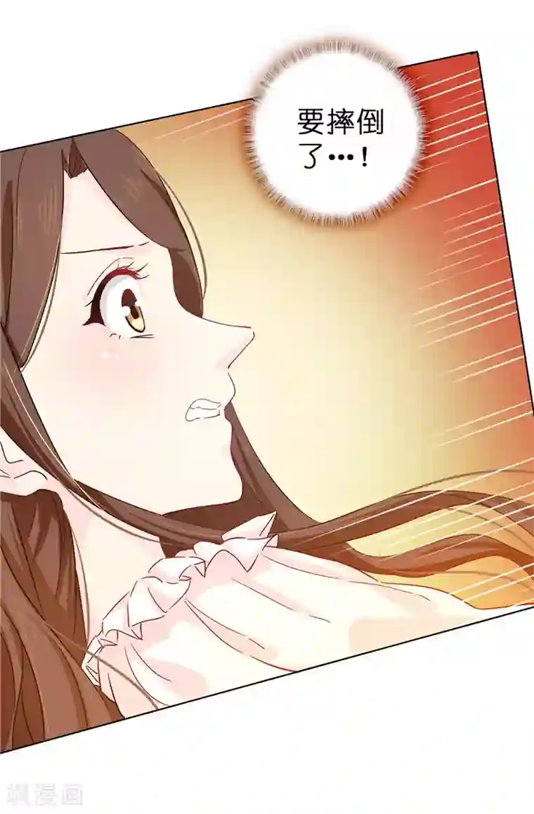 皇子的天降未婚妻第12话 怎么又是你